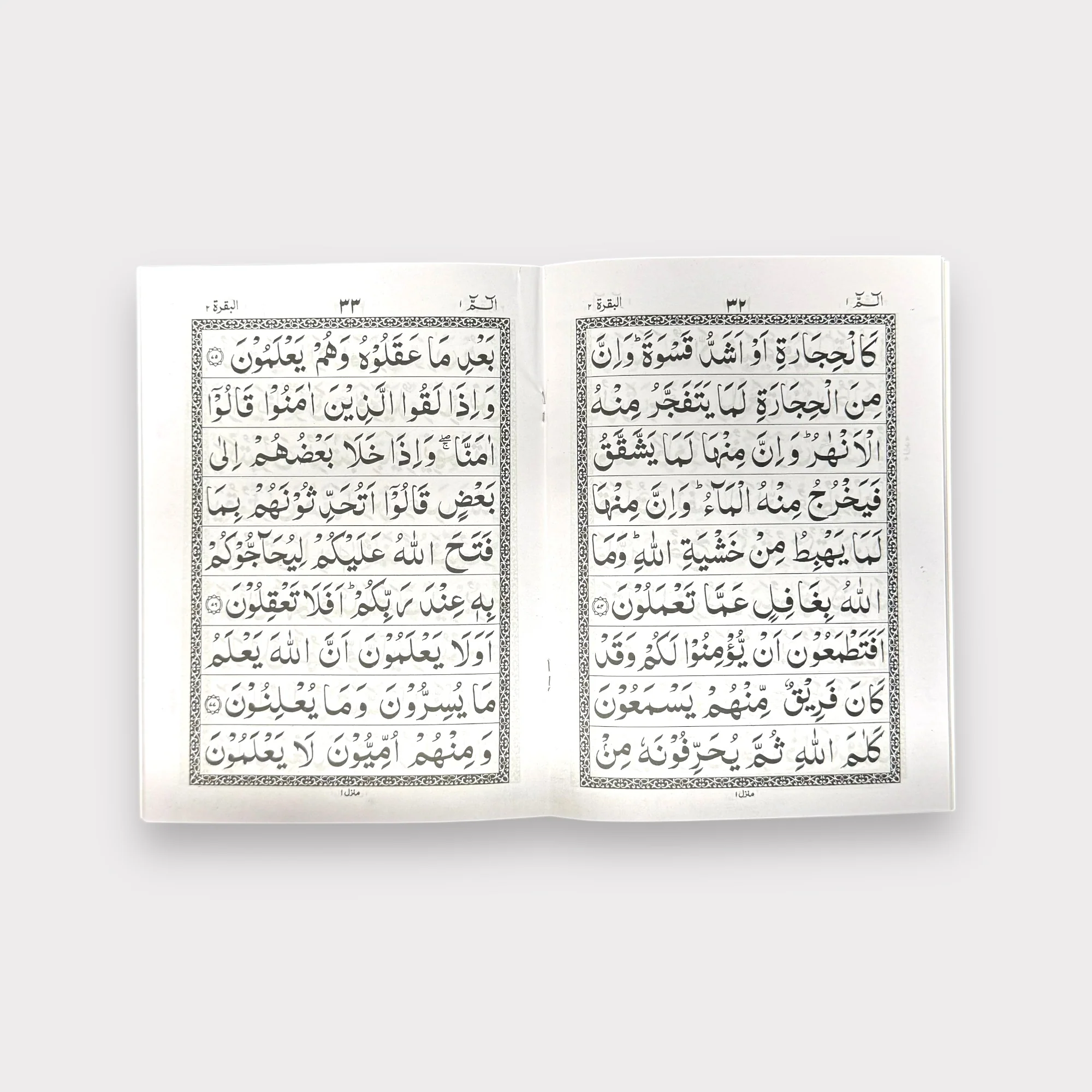 30 Single Para Set - Image 7