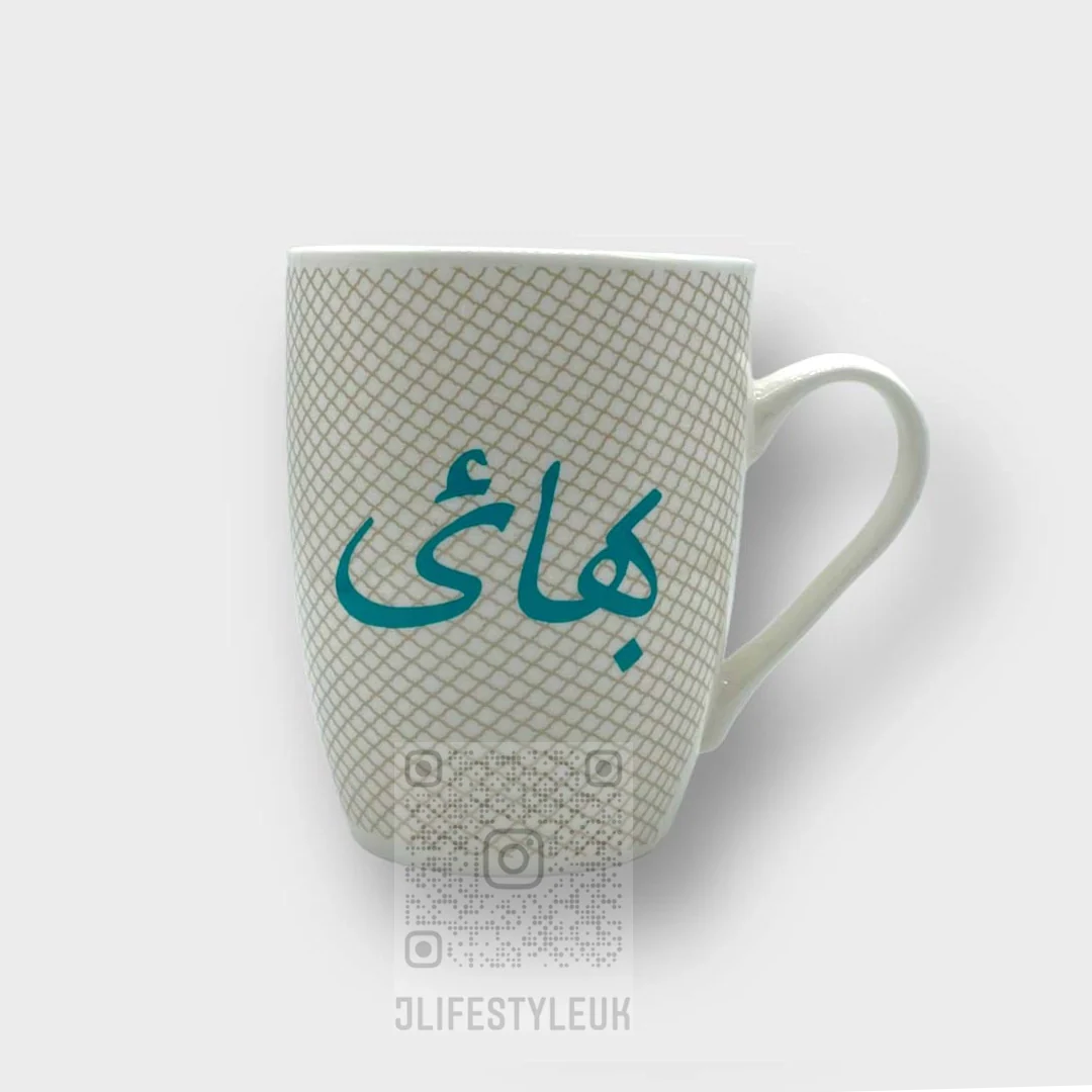 Bhai|Baji Mugs - Image 4
