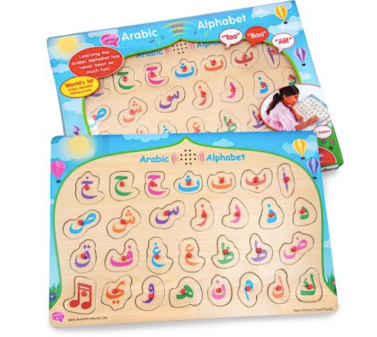 Arabic Talking Alphabet Puzzle - Image 3