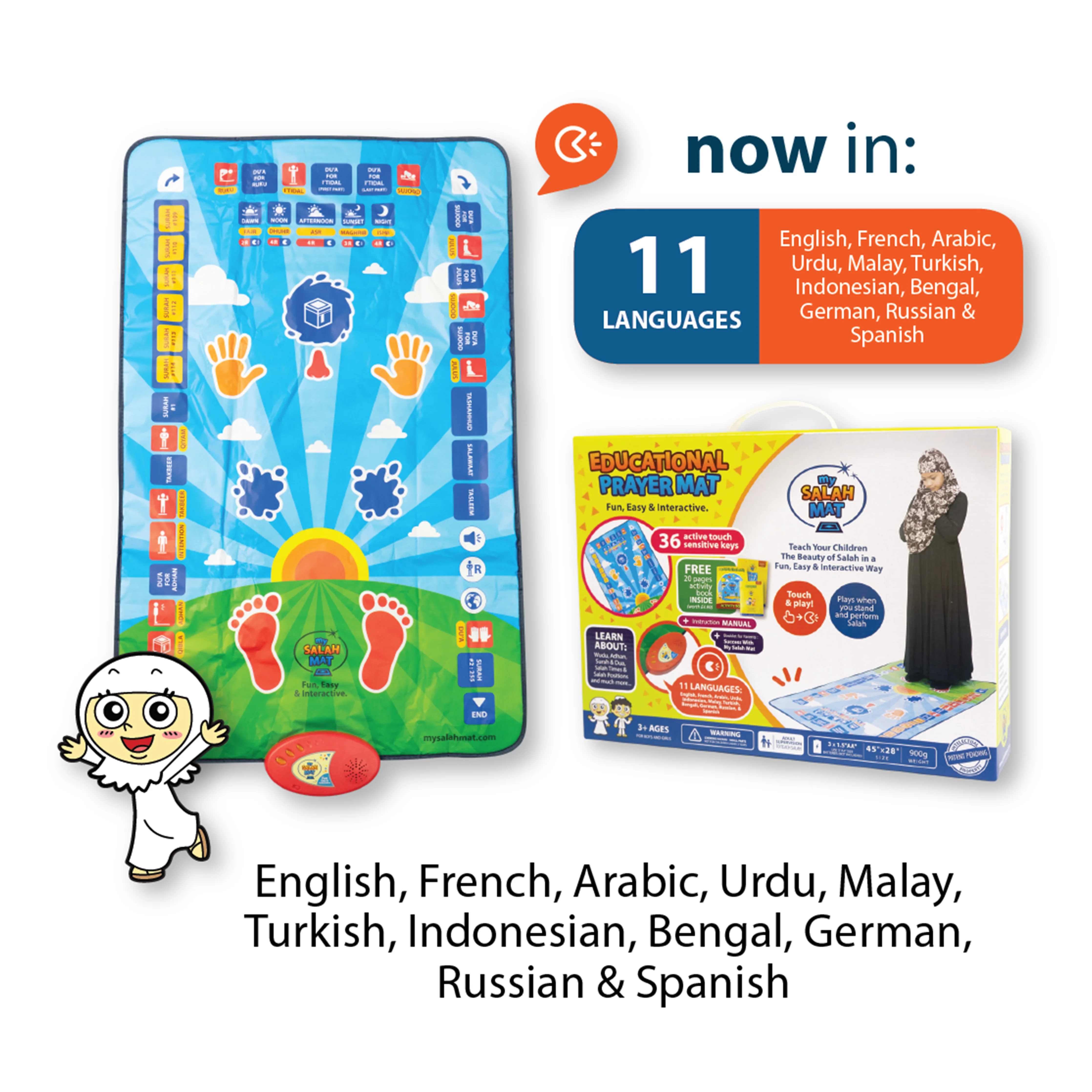 My Salah Mat - EDUCATIONAL INTERACTIVE PRAYER MAT - Image 5