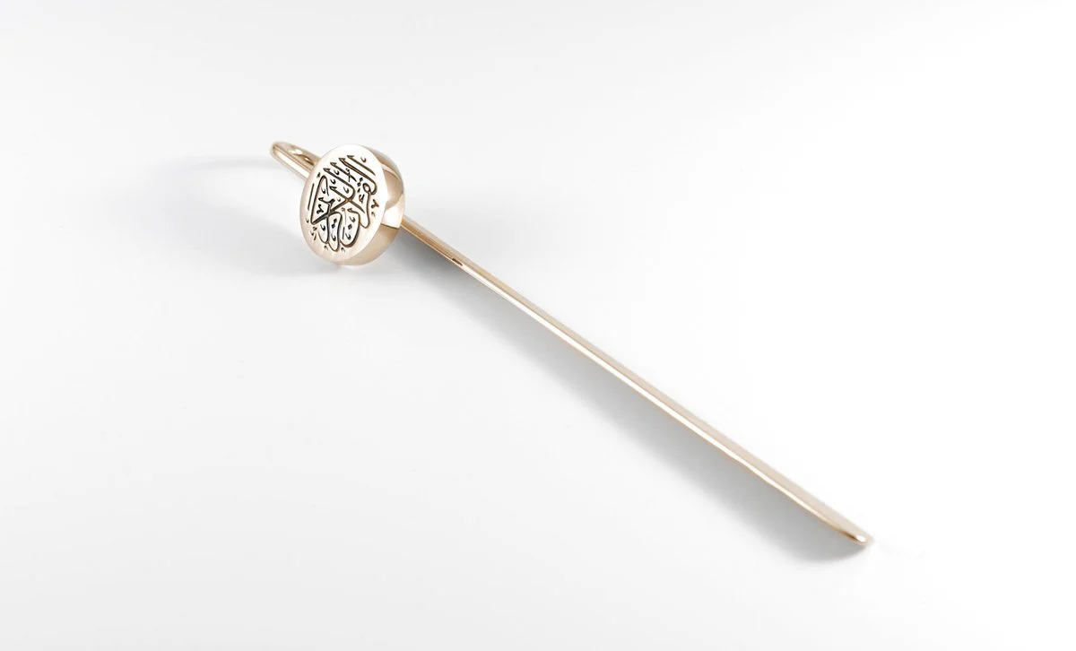 Quran Mark - Image 4