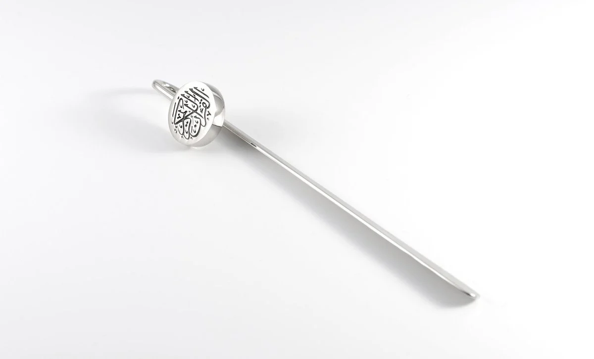 Quran Mark - Image 5