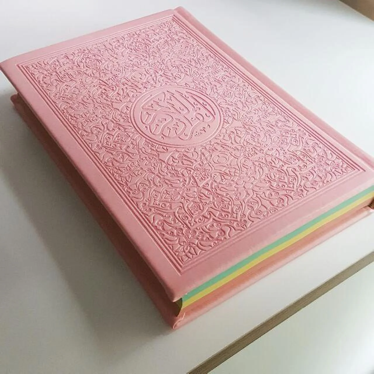 Rainbow Quran - Image 6