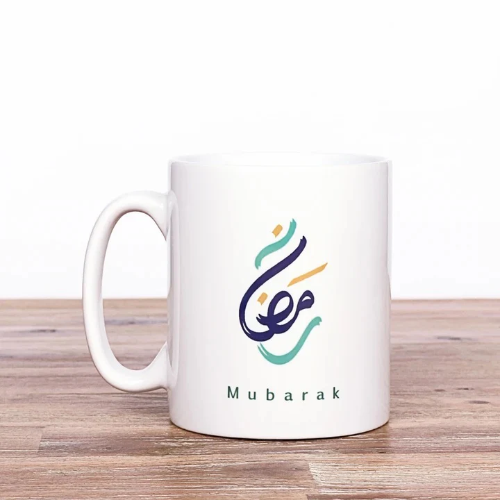 Ramadan Caligraphy Mug - Image 3