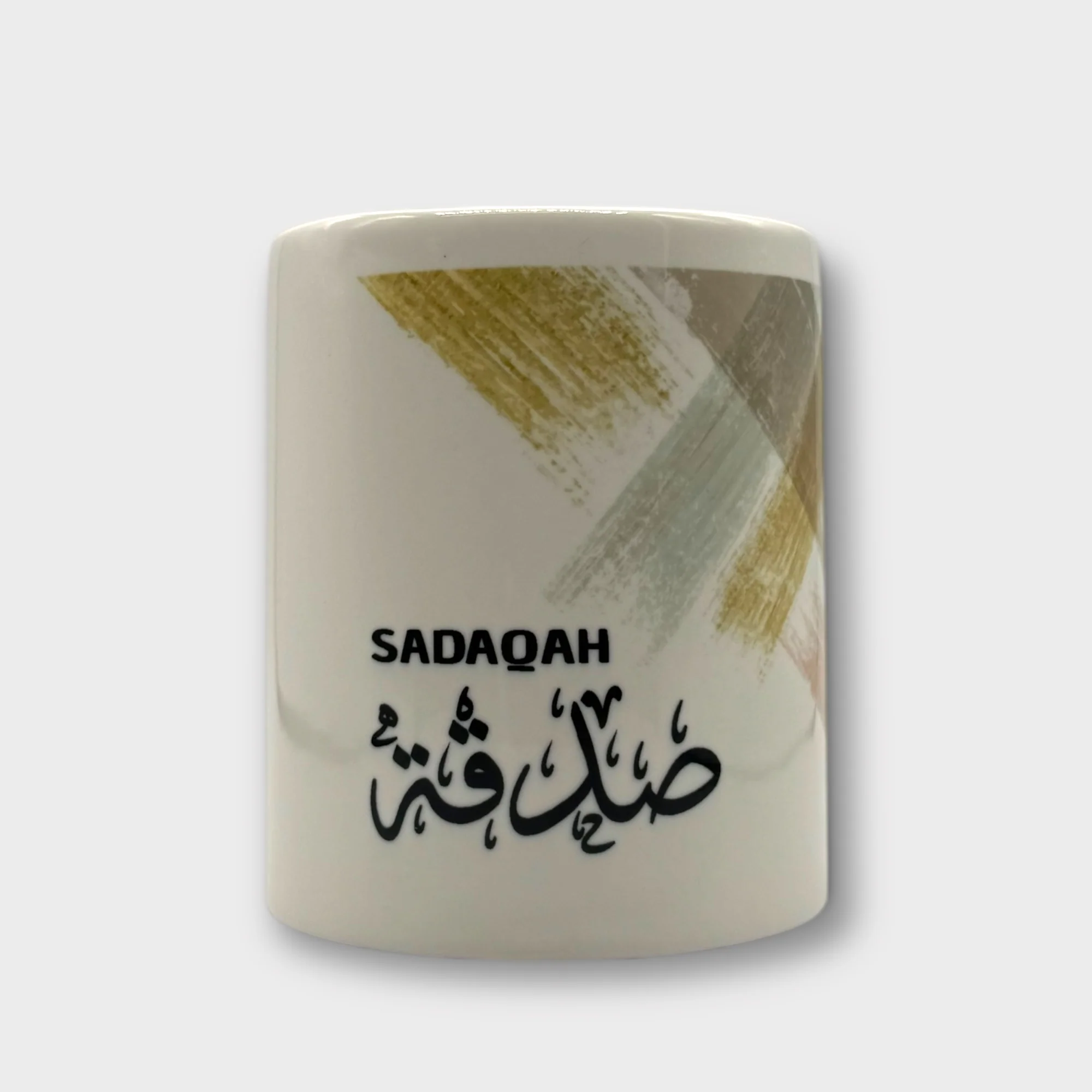 Sadaqah Saving's Jar - Image 10