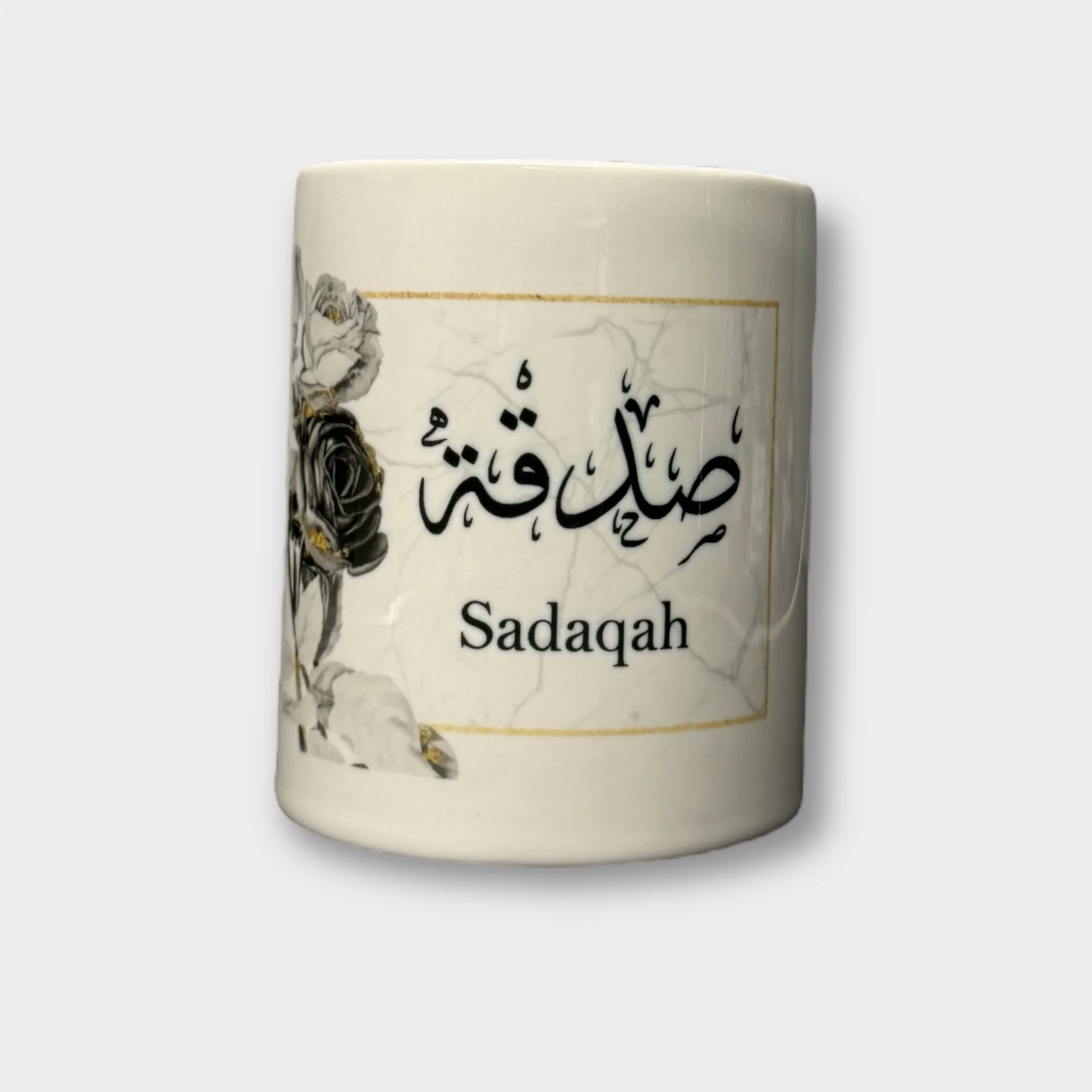 Sadaqah Saving's Jar - Image 11