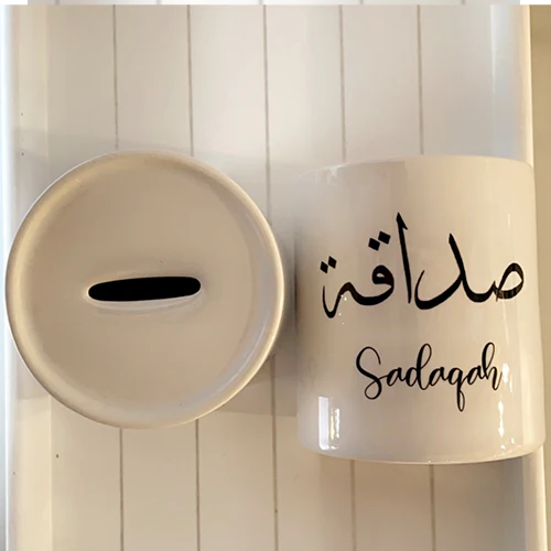 Sadaqah Saving's Jar - Image 13