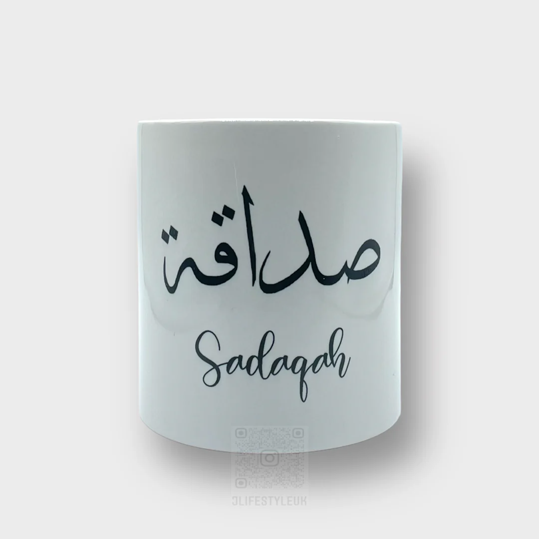 Sadaqah Saving's Jar - Image 3