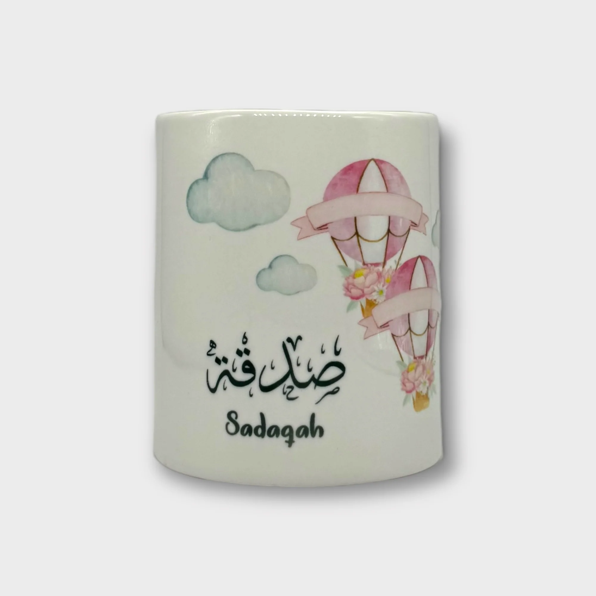 Sadaqah Saving's Jar - Image 4