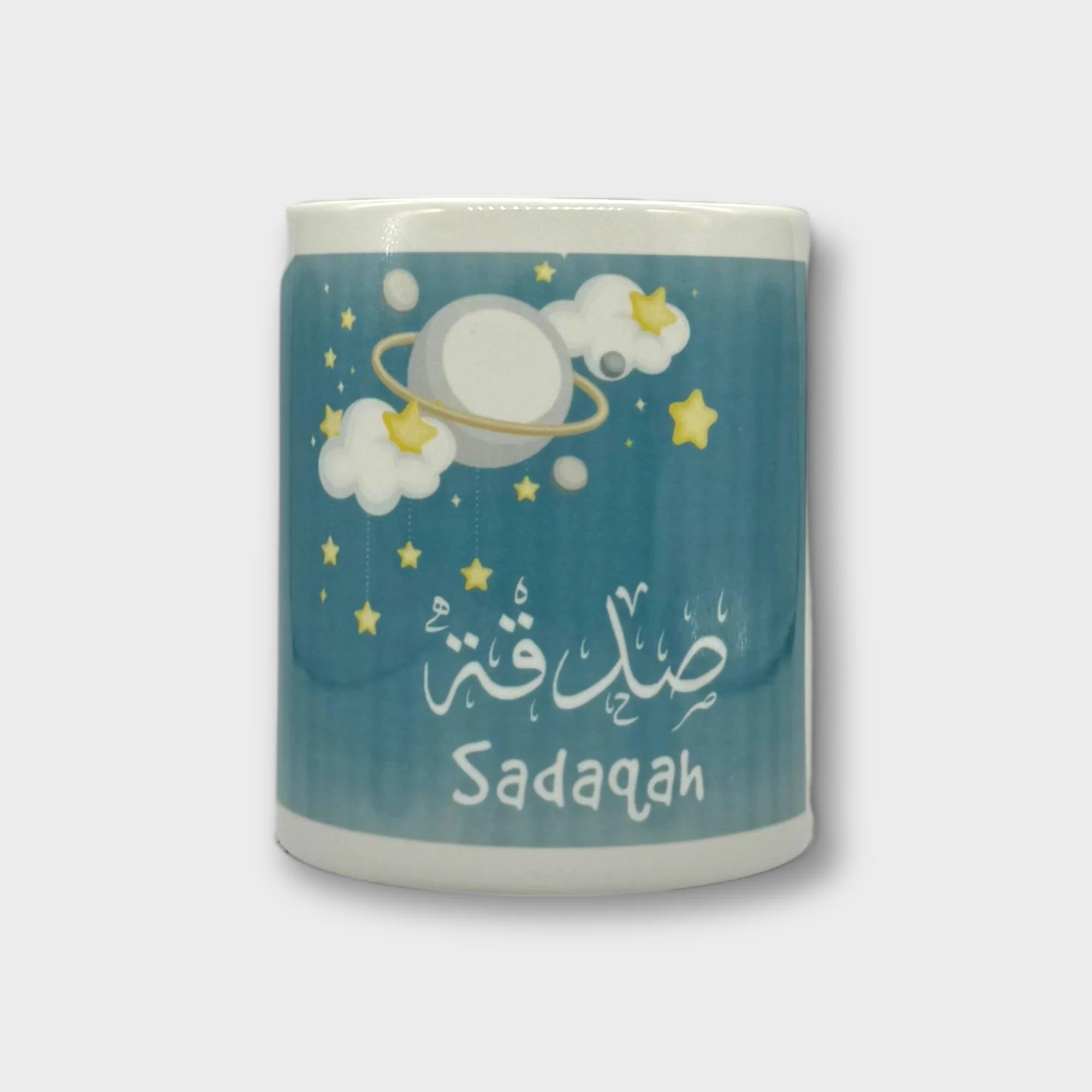 Sadaqah Saving's Jar - Image 6