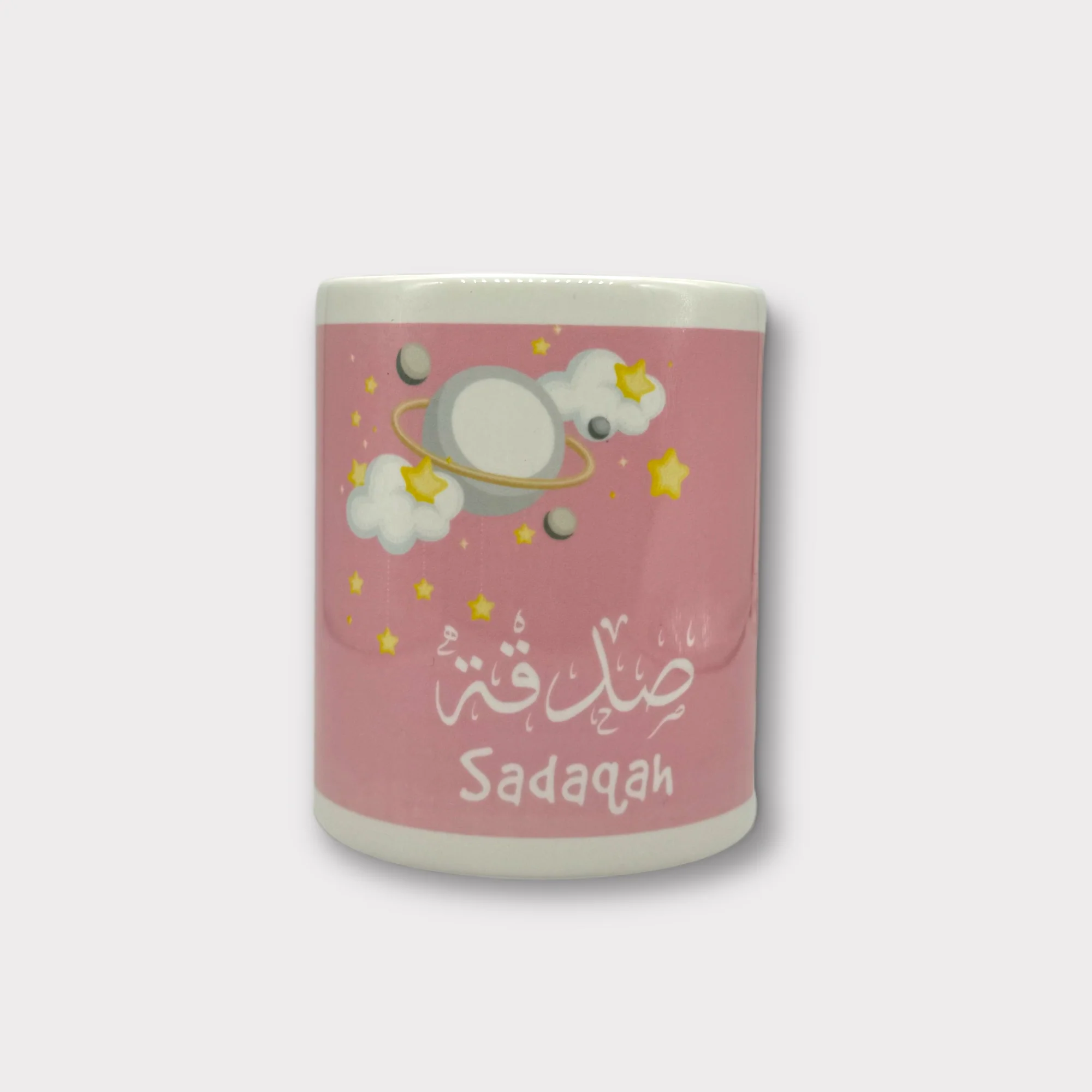 Sadaqah Saving's Jar - Image 7