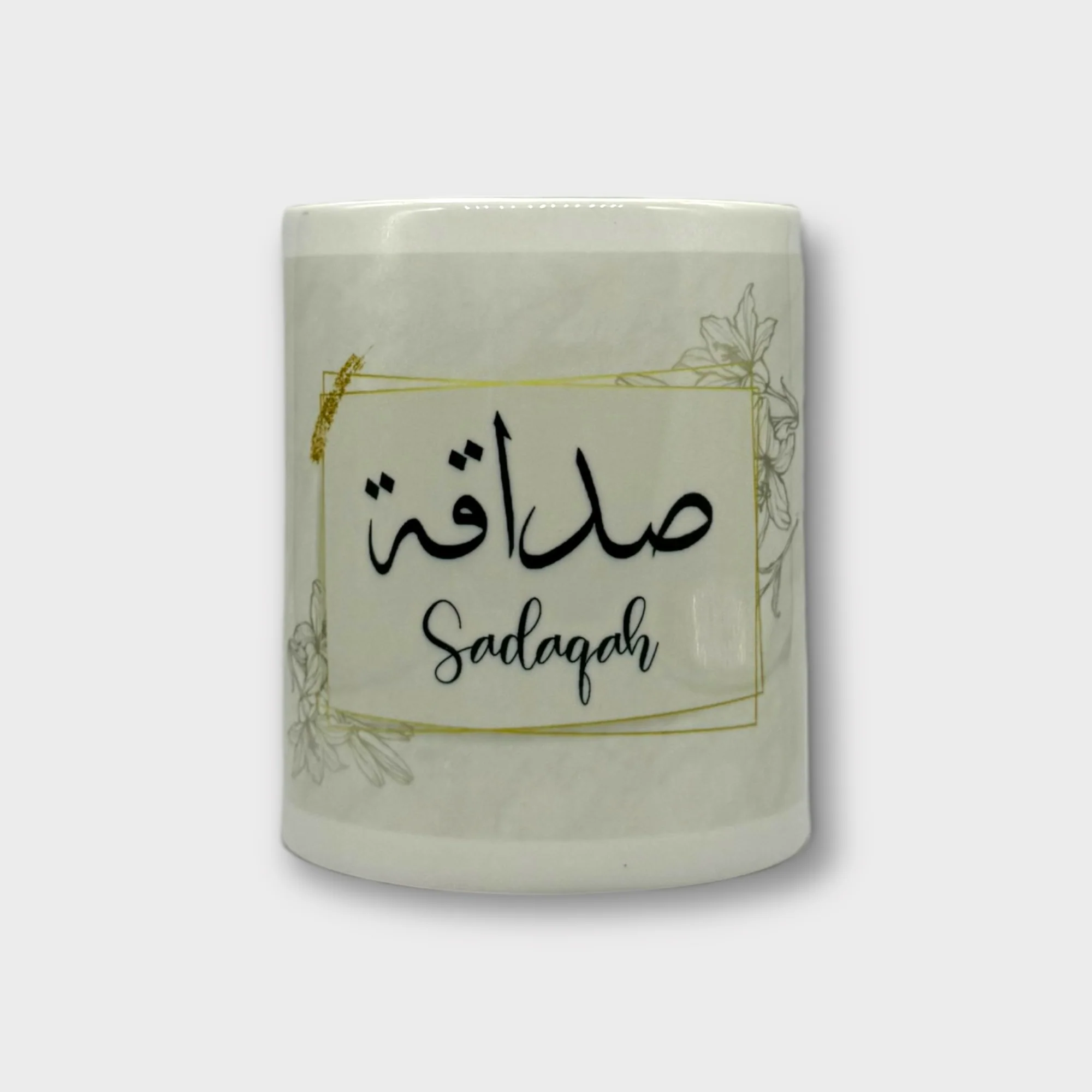 Sadaqah Saving's Jar - Image 8